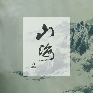 商用流量小狼导航
